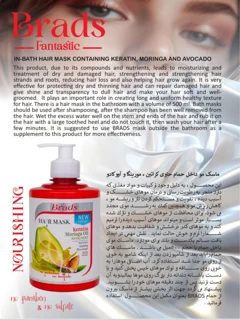 ماسک مو داخل حمام ۵۰۰ میل بارادس حاوی کراتین روغن مورینگا آواکادو