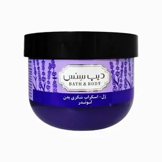 ژل اسکراب بدن لوندر دیپ سنس حجم 250 میلیلیتر
