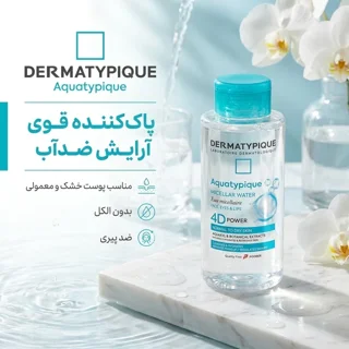 میسلار واتر درماتیپیک مدل Aquatypique مناسب برای پوست خشک و معمولی حجم 250 میلی‌لیتر