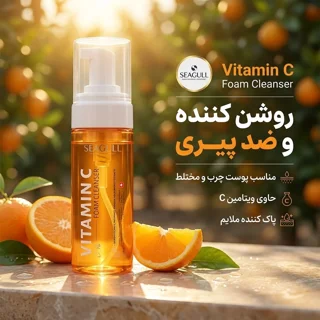 فوم شستشو صورت سی گل مدل ویتامین سی مناسب پوست چرب و مختلط حجم 150 میلی‌ لیتر