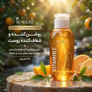 تونر روشن‌کننده صورت سی گل مدل Vitamin C مناسب پوست‌های چرب و مختلط حاوی عصاره کاکادو و چای سبز