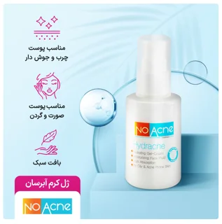 ژل کرم آبرسان نو آکنه مدل Acne Solution مناسب پوست چرب و جوش دار حجم 80 میلی لیتر