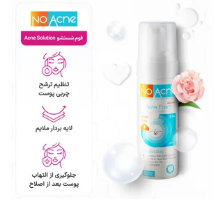 فوم شستشو نو آکنه مدل Acne Solution مناسب پوست چرب و جوش دار حجم 150 میلی لیتر