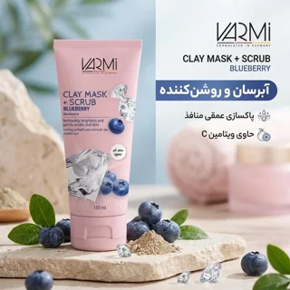 ماسک کرمی صورت و بدن وارمی مدل بلوبری 150 میلی‌لیتر با خاصیت آبرسانی