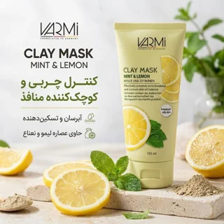 ماسک صورت خاک رسی وارمی مدل نعناع و لیمو حجم 150 میلی‌لیتر بدون پارابن، تنظیم‌کننده چربی پوست