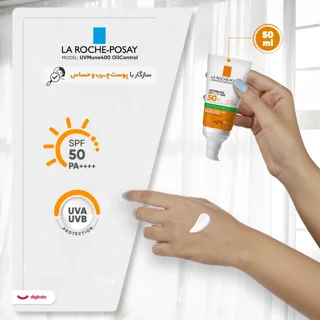 ژل کرم ضد آفتاب بی‌رنگ لاروش پوزای، SPF 50، مدل UVMune400 OilControl، مناسب پوست‌های چرب