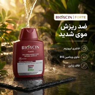شامپو ضد ریزش مو بیوکسین مدل فورته حجم 300 میلی‌لیتر، تقویت‌کننده با فناوری لیپوزوم