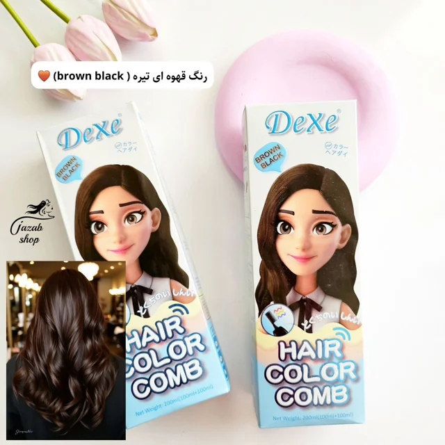 شامپو رنگ دکسی قهوه ای تیره اورجینال